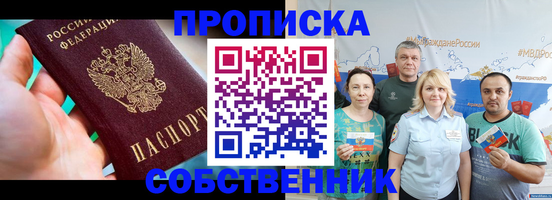 временная регистрация госуслуги в Карабаше