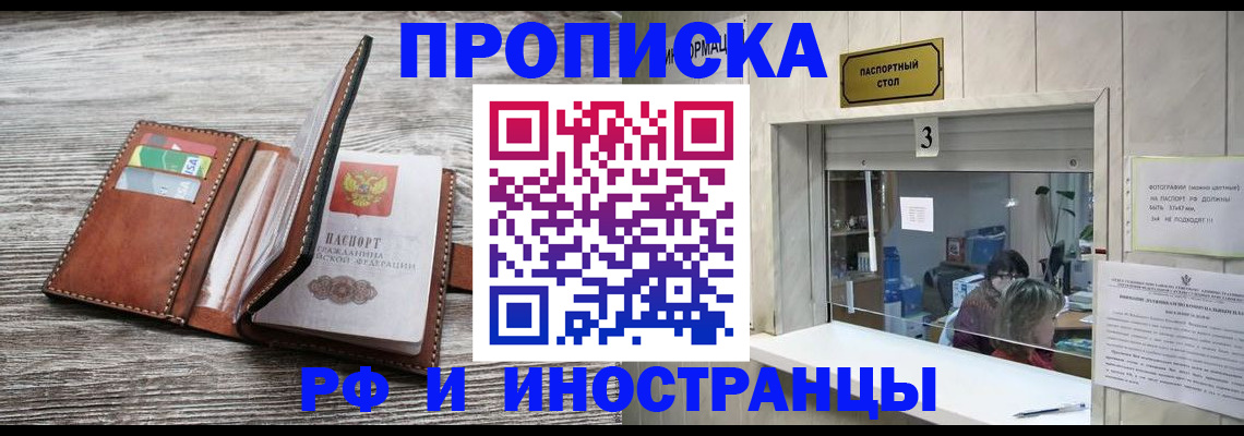 регистрация для школы в Карабаше