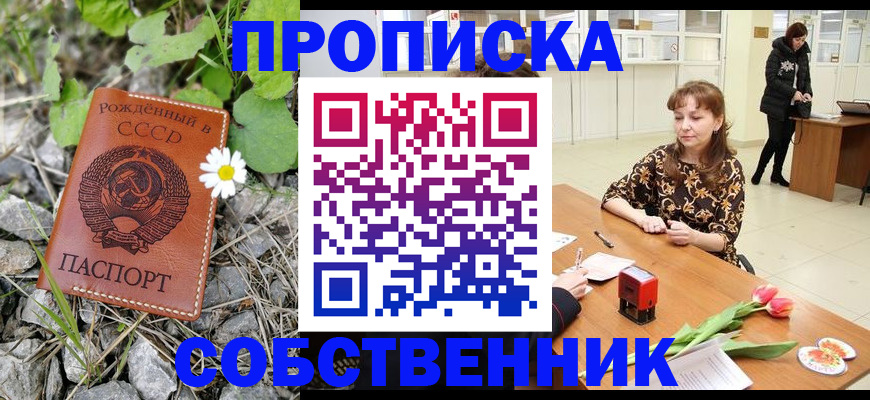 временная регистрация госуслуги в Карабаше